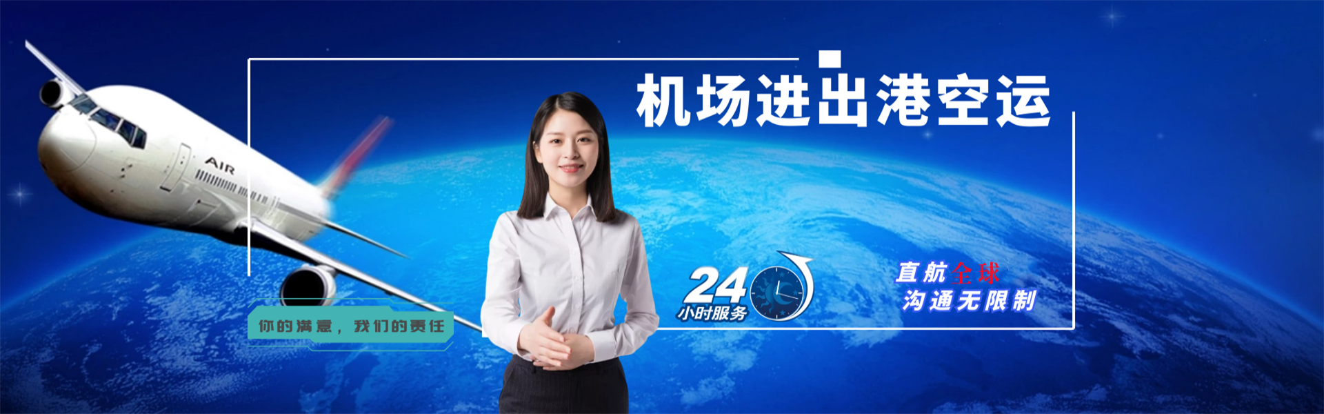 莲池到北京物流公司-莲池至北京物流专线-莲池空运到北京-优时通物流有限公司