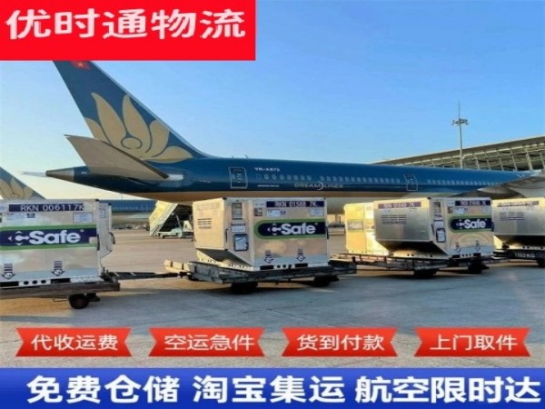 莲池到北京空运加急专线